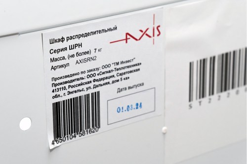 AXIS_RN2_08_transp