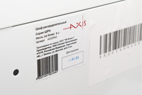 AXIS_RN3_07_transp