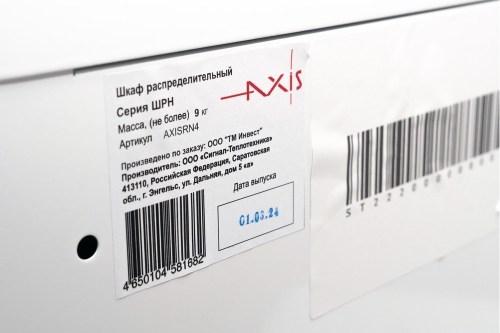 AXIS_RN4_04_transp