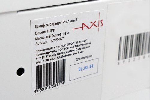 AXIS_RN7_06_transp
