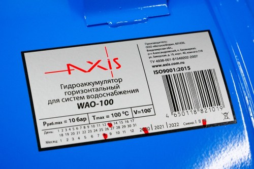 Axis_WAO-100_details_1