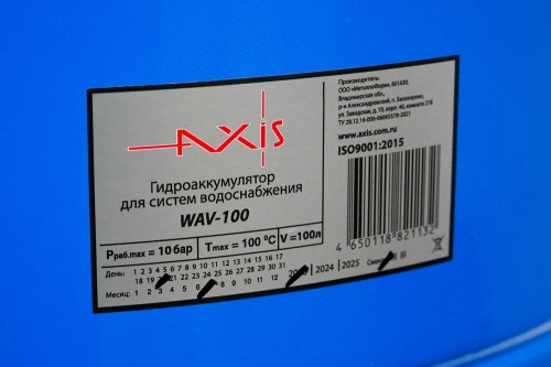 Axis_WAV-100_details_1