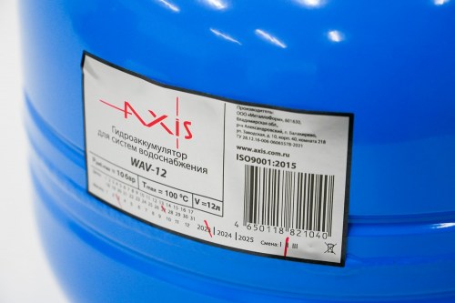Axis_WAV-12_details_1