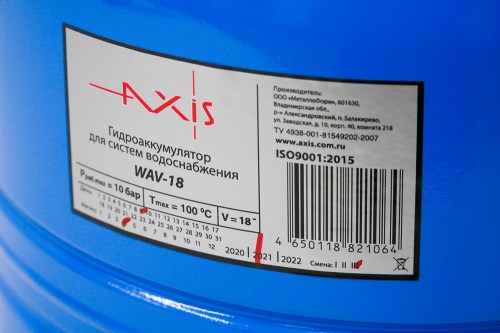 Axis_WAV-18_details_1