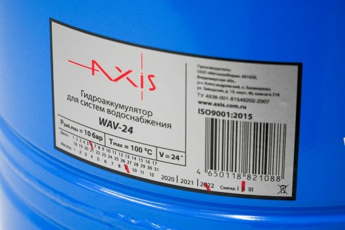 Axis_WAV-24_details_1