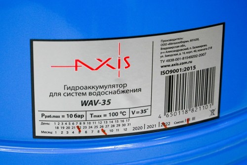 Axis_WAV-35_details_1