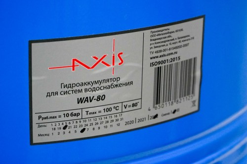 Axis_WAV-80_details_1