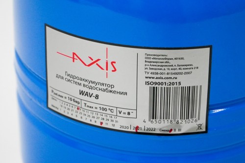 Axis_WAV-8_details_1