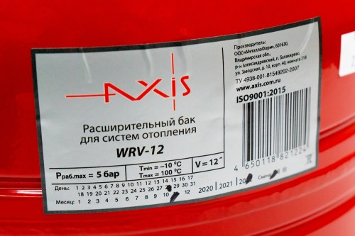 Axis_WRV-12_details_1