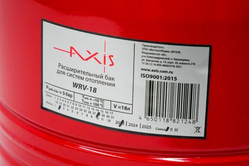 Axis_WRV-18_details_1