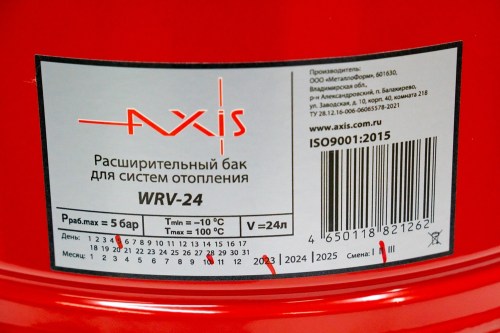 Axis_WRV-24_details_1