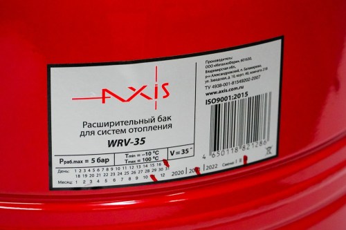 Axis_WRV-35_details_1