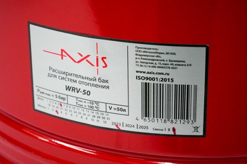 Axis_WRV-50_details_1