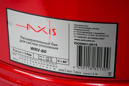 Axis_WRV-80_details_2