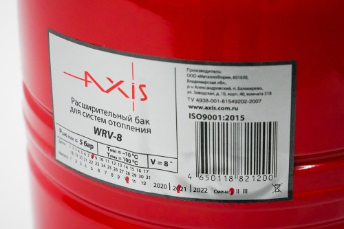 Axis_WRV-8_details_1